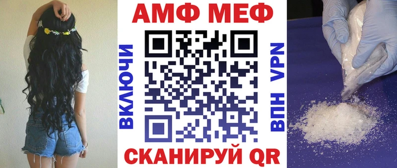 АМФЕТАМИН 97%  Купить закладки  Новоуральск 