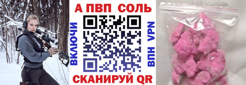 Alfa_PVP СК  Купить где  Новоуральск 