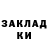 МЕТАДОН кристалл Elias Poolman