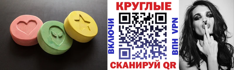 Купить где  Новоуральск  Экстази 280мг 