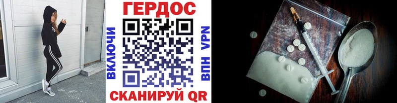 Купить  Новоуральск  Героин белый 