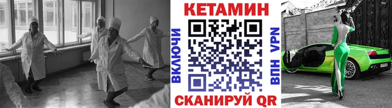 Купить  Новоуральск  Кетамин ketamine 