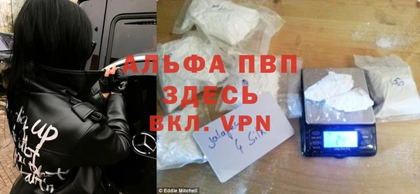 прущая мука Зеленокумск