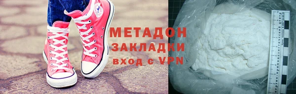 мдма Инсар
