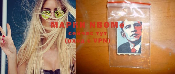 прущая мука Зеленокумск