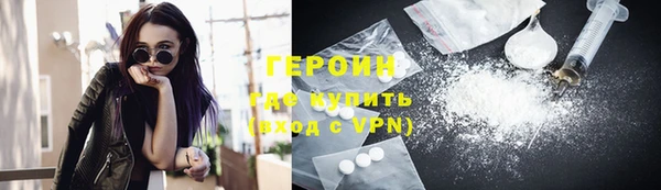 мдма Инсар