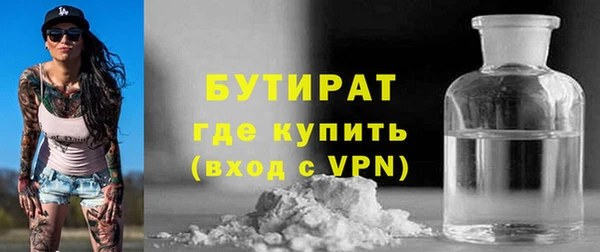 дживик Зеленодольск
