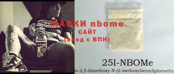 прущая мука Зеленокумск