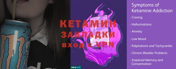 PSILOCYBIN Зерноград