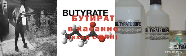 дживик Зеленодольск