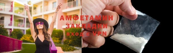 прущая мука Зеленокумск