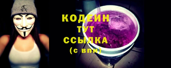PSILOCYBIN Зерноград