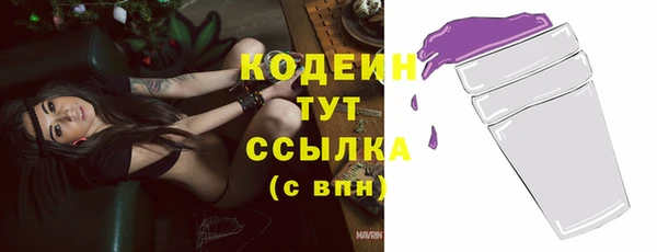 PSILOCYBIN Зерноград