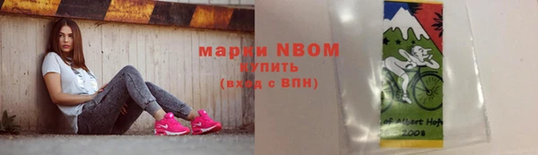 прущая мука Зеленокумск