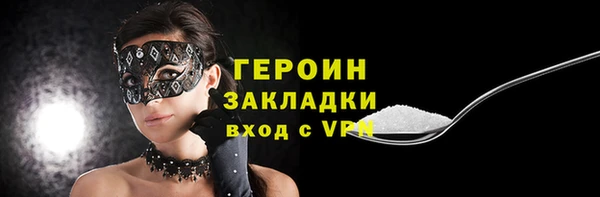 прущая мука Зеленокумск
