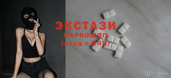 прущая мука Зеленокумск