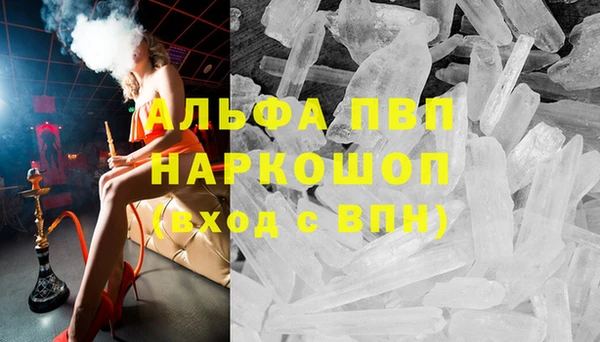 прущая мука Зеленокумск