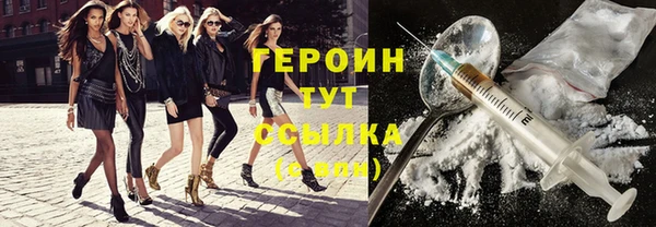 PSILOCYBIN Зерноград