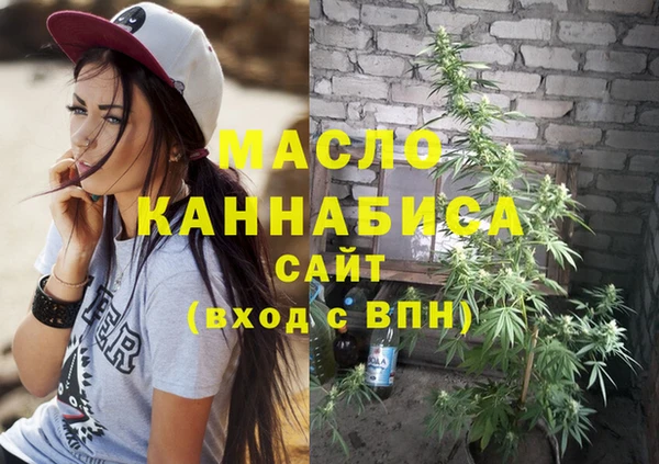 прущая мука Зеленокумск