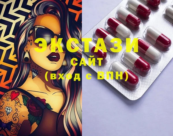 PSILOCYBIN Зерноград