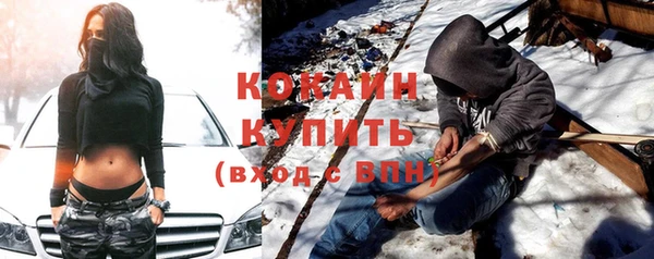 прущая мука Зеленокумск
