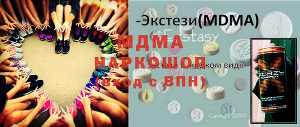 PSILOCYBIN Зерноград
