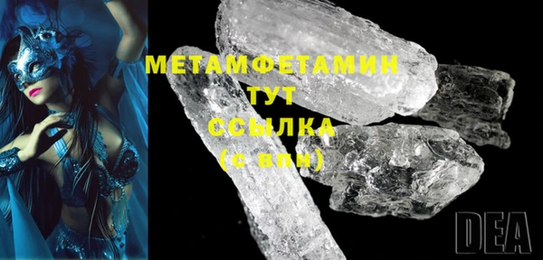 прущая мука Зеленокумск