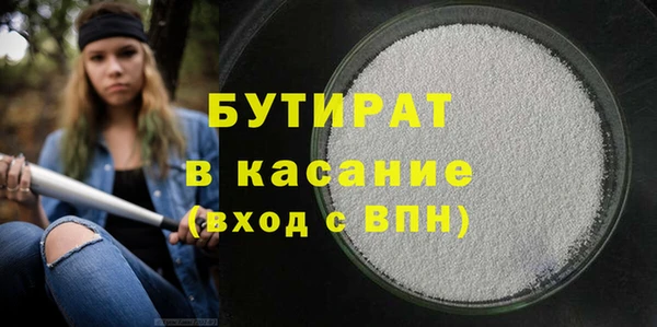 дживик Зеленодольск