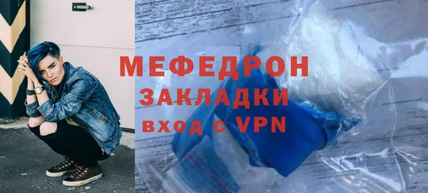 дживик Зеленодольск