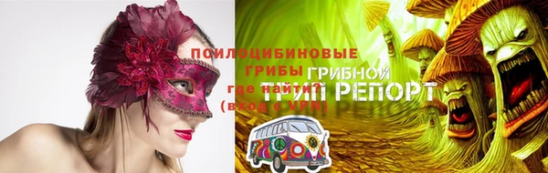 прущая мука Зеленокумск