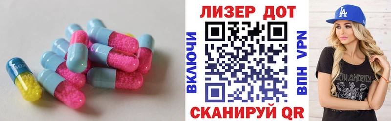 Купить закладки  Новоуральск  LSD-25 экстази ecstasy 