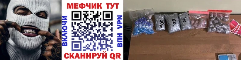 МЕФ 4 MMC  Купить закладки  Новоуральск 