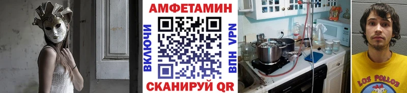 Купить закладки  Новоуральск  МЕТАМФЕТАМИН пудра 