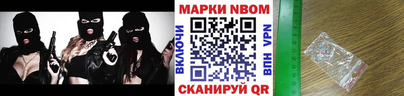 Купить закладки  Новоуральск  Марки 25I-NBOMe 1500мкг 
