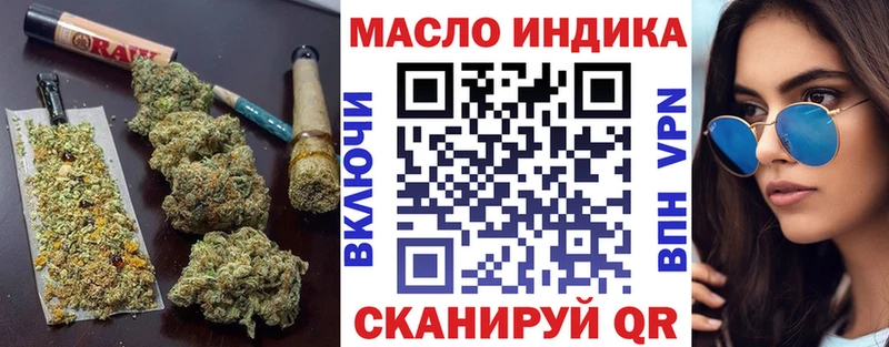 ТГК вейп  Купить где  Новоуральск 